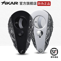 (Official flagship store) American Xikar Sika Cigar scissors 302 Maya cigar clip cutter tools