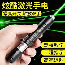 Cat laser pointer Sales department real estate laser light Green red light line Cat flashlight laser light rechargeable Jane