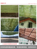 Sunshade cloth new car camouflage net satellite network construction site greening training can be customized illegal construction