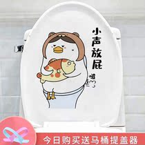 Creative Cartoon Toilet Sticker with Decorative Toilet Toilet Waterproof toilet lid sticker funny sitting poo sticker wall sticker
