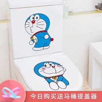 Creative personality funny toilet stickers cute mechanical cat toilet toilet lid stickers decorative cartoon waterproof stickers