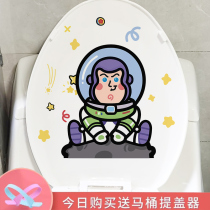 Cute Bass Light Years Toilet Stickers Waterproof Toilet Creative Personality Bathroom Toilet no-mark Decorative Applique
