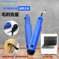 Water pipe Copper pipe Chamfering grinding chamfering device Scraper chamfering tool Deburring trimming knife Reamer Internal and external chamfering
