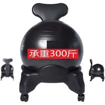 Yoga ball stool beginner yoga ball balance ball explosion-proof thickening fitness ball semicircular sensory equipment rehabilitation weight loss