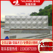304 316 stainless steel water tank square thick custom Living Water Tower storage tank aquaculture pool fire water tank