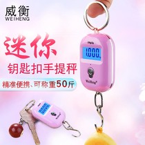 High-precision portable electronic scale home mini portable shopping adhesive hook luggage weighing fish scale