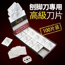 Scraper pedicure Planer special blade foot grinder dead skin knife calluse pedicure Blade 1 box 10 pieces