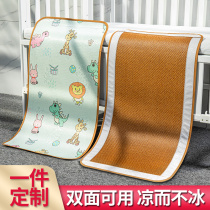 Baby mat Childrens kindergarten nap summer baby crib special ice silk breathable rattan mat mat summer