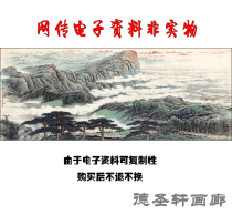 GH-63 Landscape painting Feng Shui patron living room lucky decorative painting Chinese painting Inside and outside the Great Wall Chaohui large mural