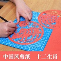  Twelve zodiac paper-cut art works Window grille 12 zodiac Chinese style pattern background pattern Handmade crafts