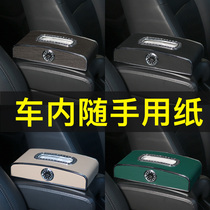 Car tissue box Multi-function car interior decoration creative handrail box Car with paper box Car supplies large seat type