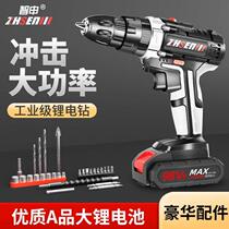 ZHSEN Zhishen impact drill hand electric drill high power Lithium electric drill 98VF two-speed household cement wall large torque 18