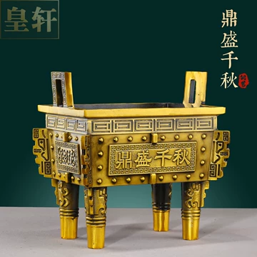 书房招财铜制摆件-书房招财铜制摆件促销价格、书房招财铜制摆件品牌- 淘宝