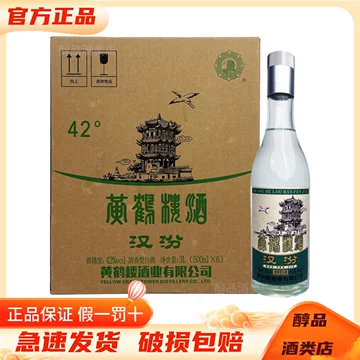 小黄鹤楼酒-小黄鹤楼酒促销价格、小黄鹤楼酒品牌- 淘宝