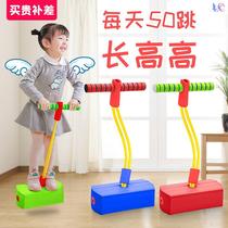Long High Jump Jump Childrens heightened toys baby jump training children exercise sports equipment Indoor