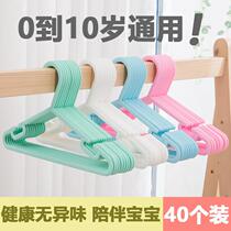  Childrens hangers Small hangers Multi-function baby children clothes hang newborn baby household small drying hangers