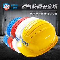 Lepte abs helmet construction project leader electrician national standard thick helmet building breathable Men custom