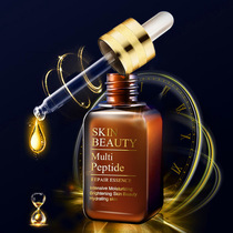 u first try out small brown bottle essence 50ml non-100ml 6-win peptide anti-wrinkle stock solution myobase liquid flag ship store official website