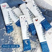 Tmall u first trial experience Rice repair sleep mask hydrating first aid moisturizing disposable mask u choose