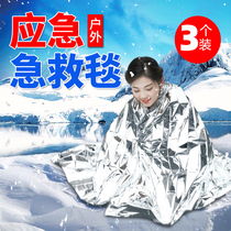 Wild survival equipment first aid blanket thermal blanket camping insulation blanket aluminum foil tin foil life rescue blanket travel aluminum film Outdoor