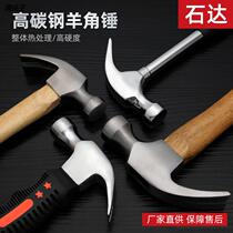 Ram Hammer Woodworking Home Iron Hammer Mini Nail Hammer Iron Hammer Steel Hammer Five Gold Tool Hammer Home Furnishing tool