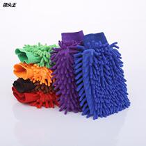 Wipe Car Gloves Chenille Coral Bug Gloves Carwash double sided obliterals Gardenier Thickened Car Wash Gloves Cleaning tools