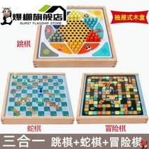 Chess childrens wooden checkers table multifunctional flying chess puzzle game backgammon parent-child Tour adventure toy
