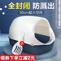ssx cat litter basin king size 20 pounds semi-enclosed cat toilet sand table 40 pounds anti-splash deodorant shit basin cat