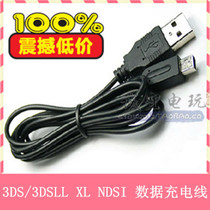 New 3DS 3DSLL NDSi 3DSXL charging cable NEW3DSLL USB charger data cable