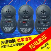 Near-electric alarm near electric alarm electrician safety helmet alarm voice anti-electroshock sensor -