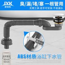 Bathtub sewer lengthened sewer hose drain full copper sewer sewer head plug bouncing bathtub accessories