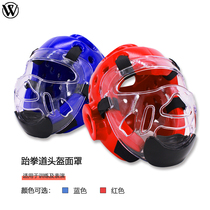 Taekwondo helmet mask face protection Face protection hat Boxing head protection childrens actual competition helmet Taekwondo protective gear