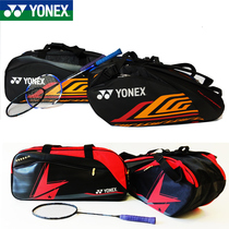 New badminton bag single shoulder portable sports light back large capacity Lin Dan with men Li Zongwei 21