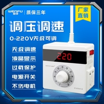4000W Electronic voltage regulator motor fan speed control furnace heating tube thermostat AC 220V speed control switch