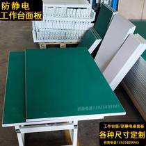 Anti-static desktop board Station board Console panel Workshop with custom packing platen factory maintenance countertop