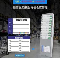 Warehouse material card rack straight card holder non-loading rack out of storage card function table leaflet insertion warehouse