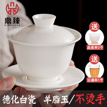 Dehua sheep fat jade white porcelain single cover bowl Teacup Ceramic handmade large tea maker Household Kung Fu San Cai teacup
