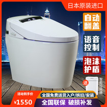 2021 new original smart home with water tank integrated fully automatic flip foam shield voice hot multi-function