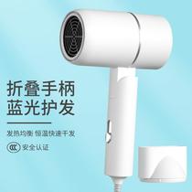 Electric hair dryer household hair care high-power small dormitory special student folding portable blower