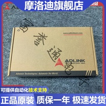 Taiwan Linghua data acquisition card PCI-7434 64-channel isolated digital I O card