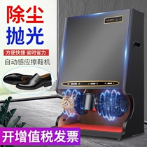 Shoe shine machine brush shoes brush shoes brush shoes brush shoes shoes machine automatic induction hotel lobby electric
