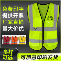 Reflected clothing safety vest construction site vest construction traffic construction mesh jacket sanitation work clothes riding custom