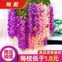 Simulation of wisteria flower bean string Violet fake flower ceiling Flower Vine indoor wedding decoration plastic flower vine plant