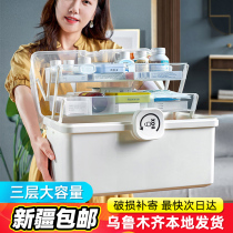 Xinjiang medicine box Family medicine storage box Medicine box Household large capacity health emergency first aid box