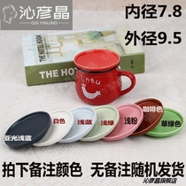 Cup cover mug porcelain cover bamboo cover cover cover ceramic silicone round water cup cover universal Wood