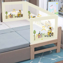 Custom bed fence widened splicing extra bed Childrens bed fence bed fence Crib fence height can be customized