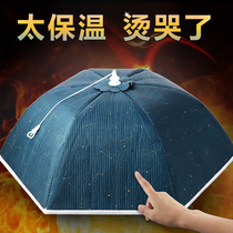 Vegetable cover thermal folding insulation cover umbrella household artifact fashion summer cover new dining table cover food cover