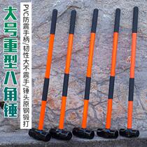 Big hammer octagonal sledgehammer solid heavy square head hammer head smashing wall demolishing wall sledgehammer two hammer pure steel hammer tool