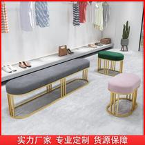 Iron clothing store shoe stool home bed end sofa shopping mall shoe store trial shoe stool fitting room long sofa stool