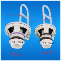 Toilet automatic flushing water tank accessories drain valve large-capacity public plastic high water tank outlet valve